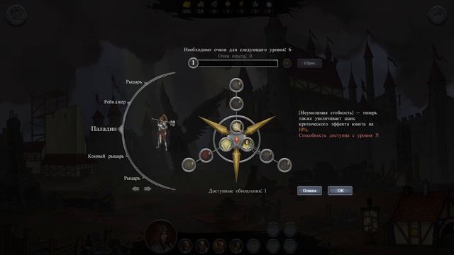 Stones Keeper ➤ пошаговая тактика от наших разрабов, давайте обсудим | Гейм тест пролога к игре