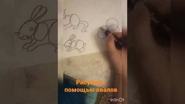 ртсунки с помощью овалов #кот #рисунок #картина #дети #рисование #художник смотреть онлайн
