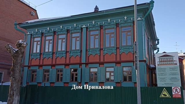 Тюмень купеческая. Старинные здания и особняки города