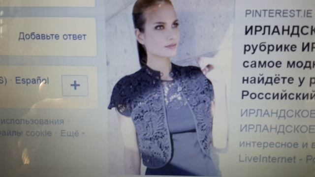 Обзор связанных изделий . Новый вязальный процесс. Аннонс обзора полезной книги. смотреть онлайн