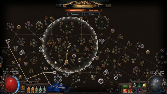 Гайд по вневременным самоцветам  ПОЕ 3.7 Guide Timeless Jewel