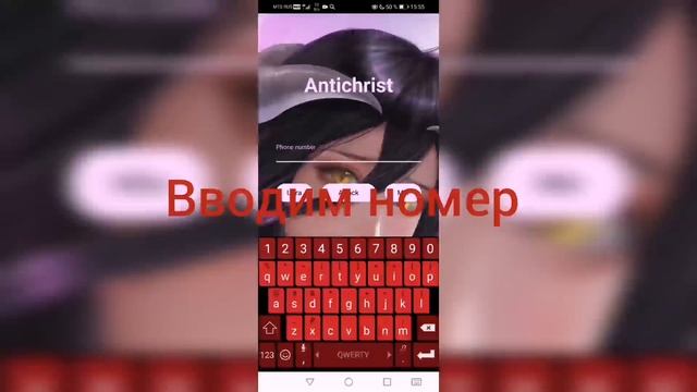 ТОП 1 SMS БОМБЕР. КАК БОМБИТЬ SMS И ЗВОНКАМИ БЕСПЛАТНО смотреть онлайн