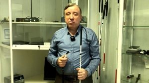 Выбираем тактильную трость