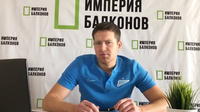 Остекление Балконов и Лоджий | Какое лучше остекление? Как выбрать остекление? Утепление балкона.