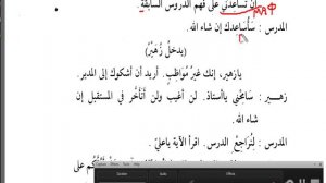 Мединский курс четвертый том урок 2