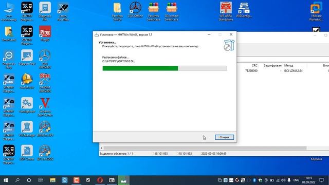 HHTwin на Windows 10 64 bit смотреть онлайн