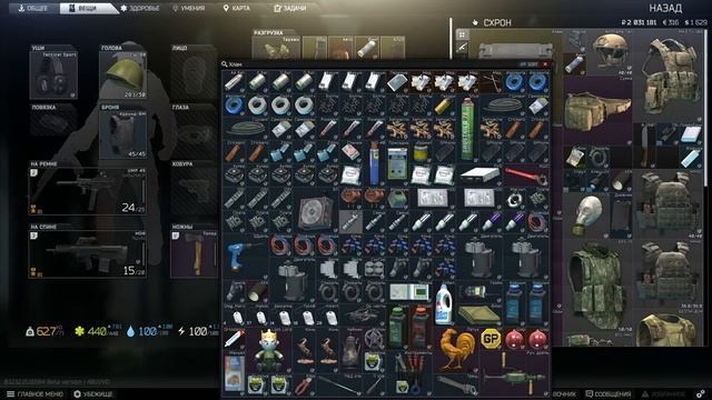 Молчаливый Escape from Tarkov | потом без APEX (точно) смотреть онлайн