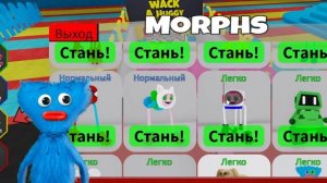 НЕ ВКЛЮЧАЙ ЕМУ POPPY PLAYTIME 3 в Роблокс! НУБАСТЕР!