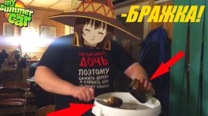 My Summer Car LetsPlay#3 НАШЛИ ВЕДРО ДЛЯ БРАГИ И ПОСТАВИЛИ БРОДИТЬ БРАГУ!