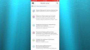 КАК УЗНАТЬ НОМЕР ПОЛИСА ОМС С ТЕЛЕФОНА? УЗНАЁМ НОМЕР ПОЛИСА ОМС