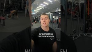 Ошибка, делающая тренировки бесполезными