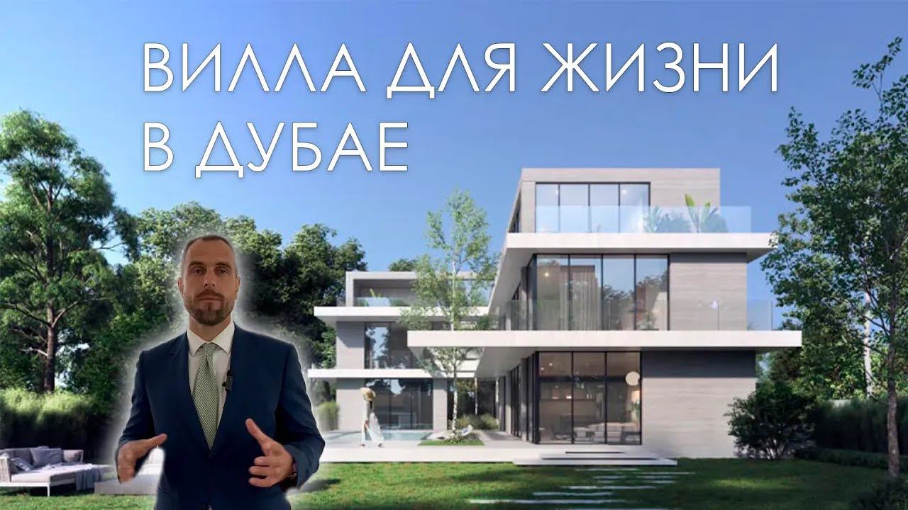 JOURI HILLS - от Arada НОВЫЙ ПРОЕКТ | Jumeirah Golf Estates | Недвижимость Дубай 2023