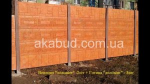 Топ лучших заборов.Заборы.mp4