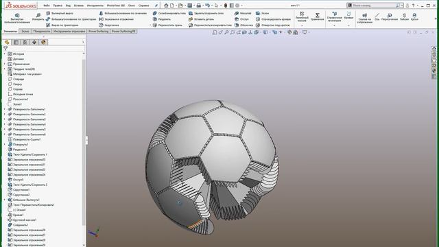Моделирование футбольного мяча в solid works смотреть онлайн