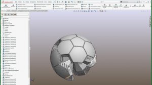Моделирование футбольного мяча в solid works