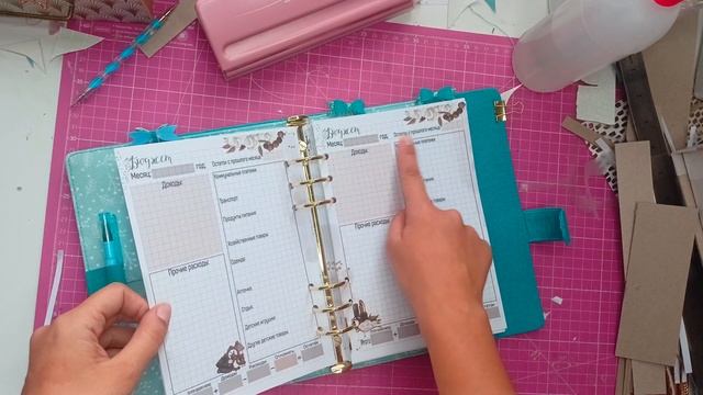 ПЛАНЕР для мамочки.Обзор планера. Скрапбукинг.ручная работа. смотреть онлайн