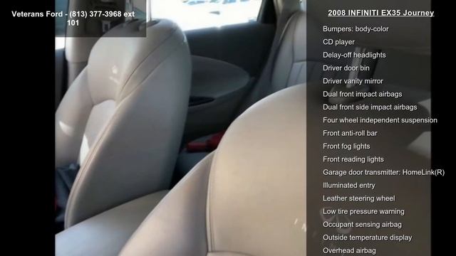 2008 INFINITI EX35 Journey смотреть онлайн