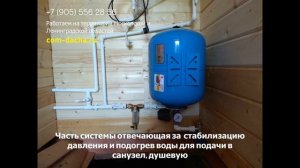 Зимнее водоснабжение бани из колодца