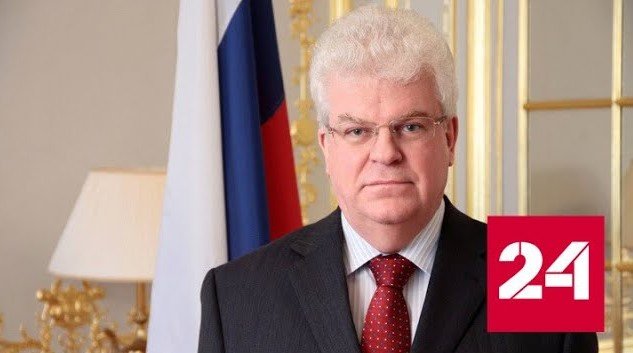Чижов прокомментировал решение Евросоюза о дополнительной помощи Украине - Россия 24