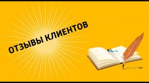 Видео отзывы / Пенообразователь для Пенобетона / Белковый пенообразователь