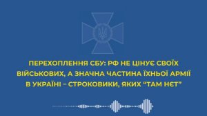 Русский Иван здавайся!!!