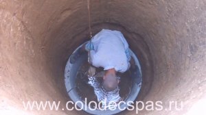 Открытый способ  www.colodecspas.ru