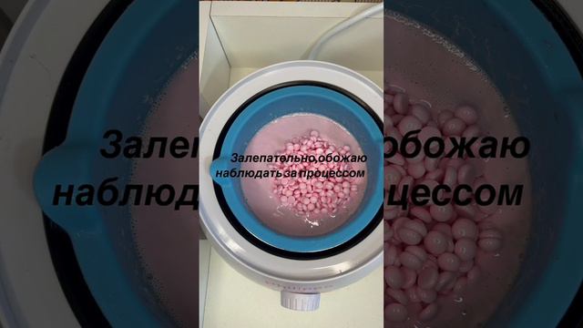 Залипашка
