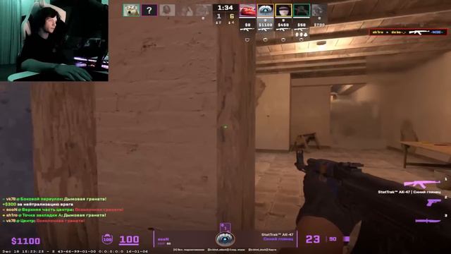 DEKO И SH1RO ИГРАЮТ FACEIT! | DEKO СГОРЕЛ НА ТИММЕЙТА И ЛИВНУЛ С ИГРЫ! #deko #cs2 смотреть онлайн