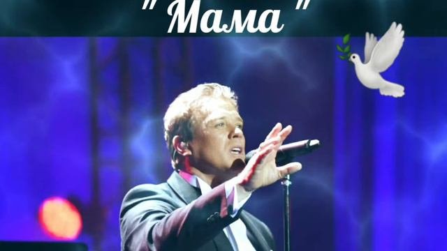 Сергей Любавин...
