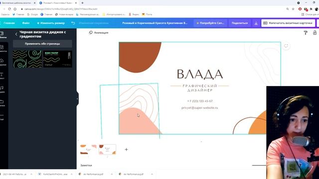 SM. Hobby. Дизайнеры. 1 часть смотреть онлайн
