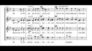 Велие и преславное чудо С.И. Смирнов