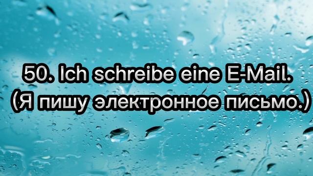 Немецкий для начинающих. 100 фраз для А1
