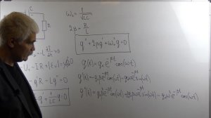 Электричество и магнетизм Лекция 12 часть 1 дифференциальное уравнение затухающих колебаний Решение