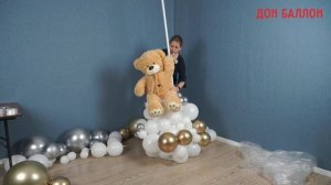 Урок 177. Медведь на облаке