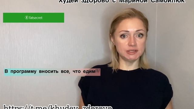 История моего похудения часть 2. Калории. смотреть онлайн