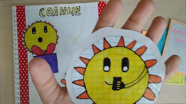 БУМАЖНЫЕ СЮРПРИЗЫ смотреть онлайн