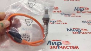 Датчик кислородный (лямбда зонд) Logan Renault  8кл 7700274189