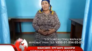 ( Давления ) Кон босим, Зоб, Зарда кайнаши, Юрак, Почка, Бел огриги,ва Оёк огриги  касалликлардан