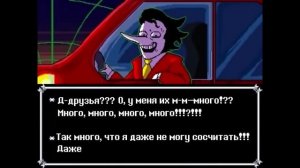 НАСТОЯЩИЙ МАГАЗИН СПАМТОНА!!!|Deltarune Chapter 2 ОЗВУЧКА (ФАН-ВЕРСИЯ)