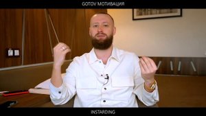 Как Инвестировать Деньги? Стоит Ли Инвестировать? Совет от Instarding
