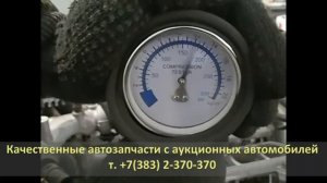 Контрактный двигатель 6G72, компрессия MITSUBISHI DELICA PD6W(МИЦСУБИСИ ДЕЛИКА)
