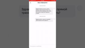 Как зделать стрим в тик ток если у тебя нет 1000 подписчиков