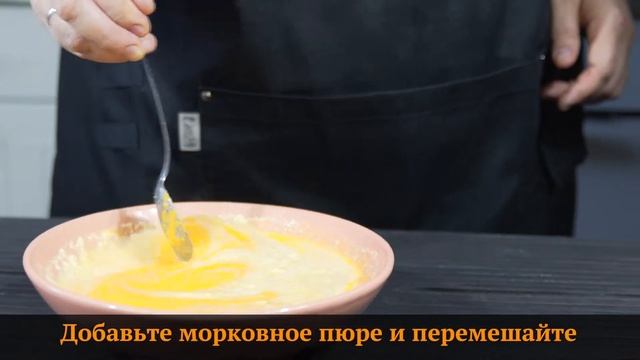 Сладкие морковные Маффины с брокколи смотреть онлайн
