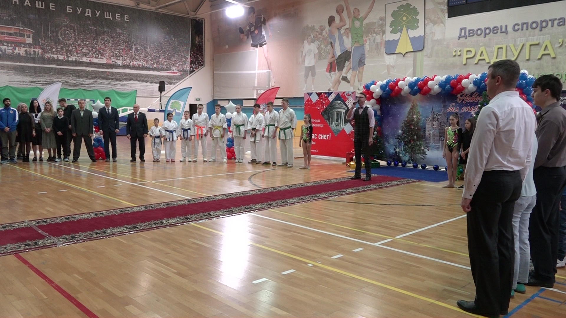 Дворец спорта радуга дубна