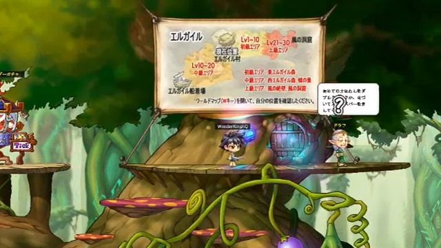 Wonder King - The beginner town смотреть онлайн