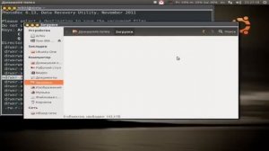 Ubuntu - восстановление удаленных файлов с флешки.