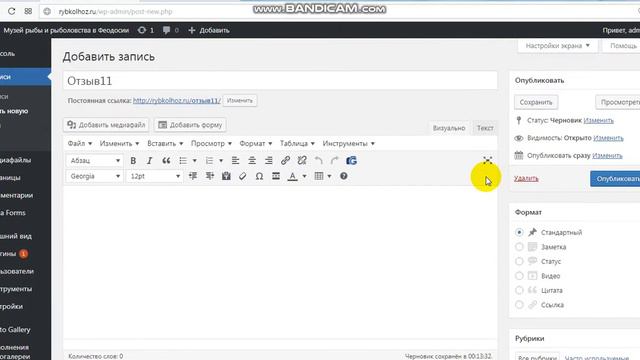 10 отзывы смотреть онлайн