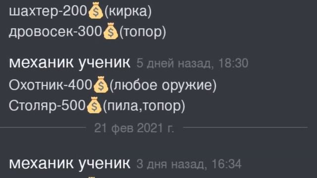 RP"СРЕДНЕВЕКОВЬЕ" сервер в дискорд смотреть онлайн