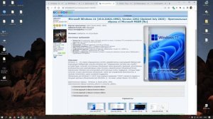 Установка Windows без флешки. Подготавливаем мультизагрузочный SSD