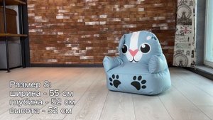 ОБЗОР НА ДЕТСКОЕ КРЕСЛО | БЕСКАРКАСНОЕ КРЕСЛО В ВИДЕ ЗВЕРУШЕК